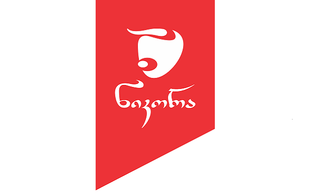 გრაფიკული დიზაინერი